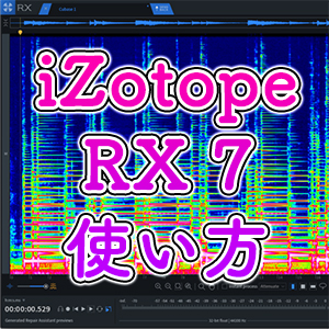 Izotope Rx 4 Connect